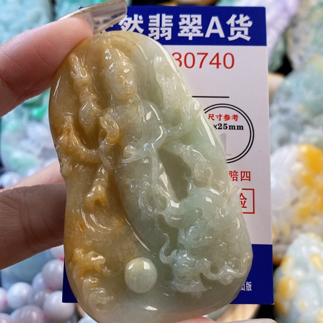 翡翠未镶嵌吊坠(不含链)