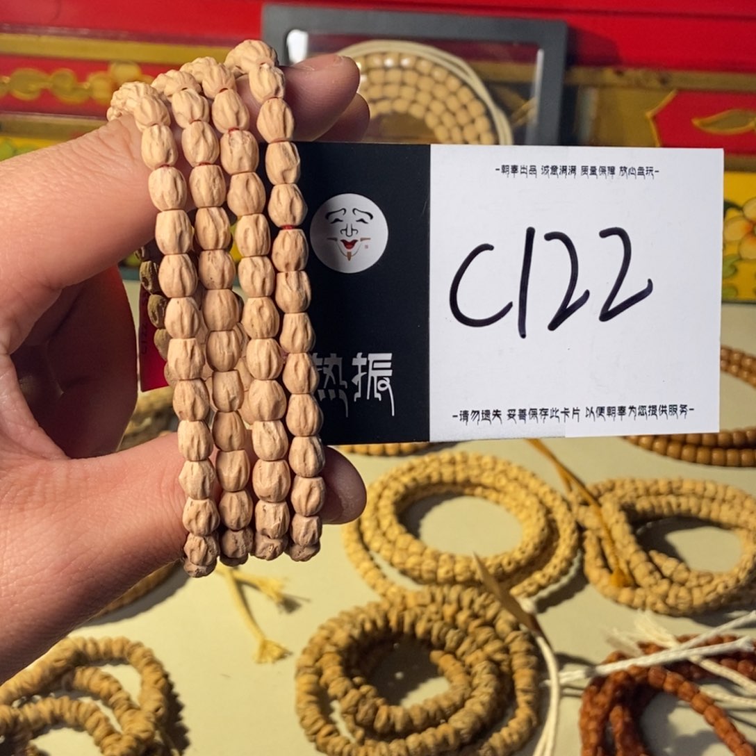 柏香籽/百香籽吊坠