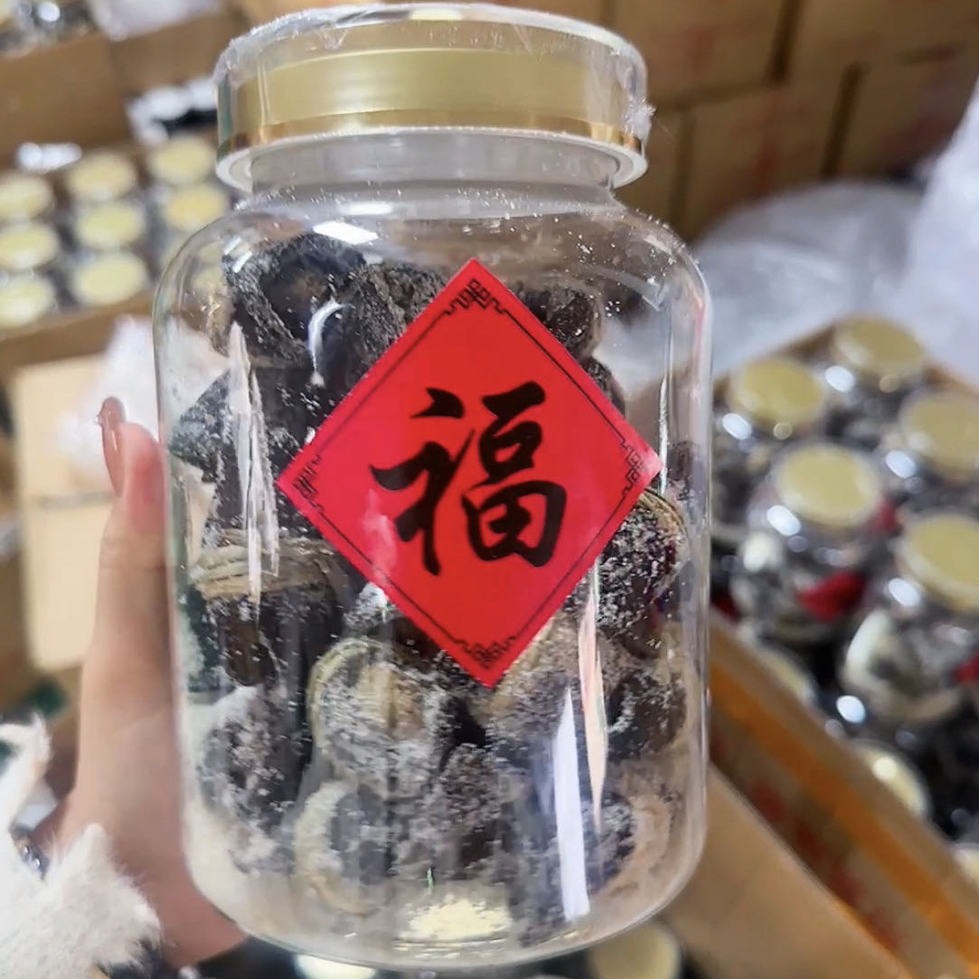 新会三宝扎（1.2斤·）