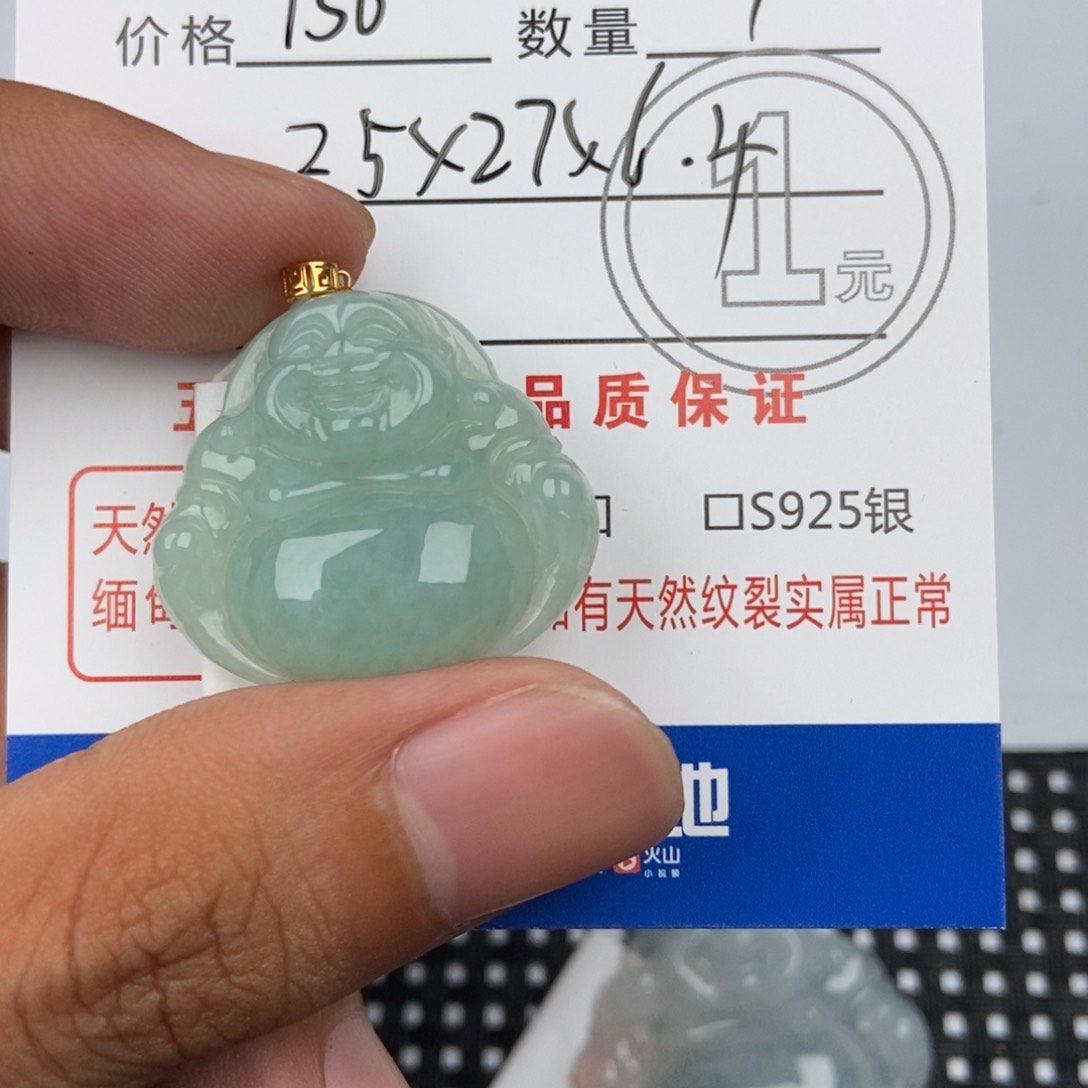 翡翠未镶嵌颈饰吊坠