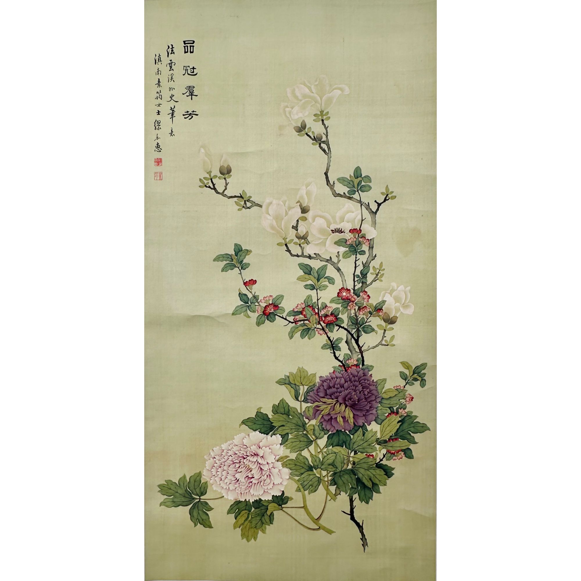 缪嘉惠 品冠群芳 绢本立轴 75×101cm