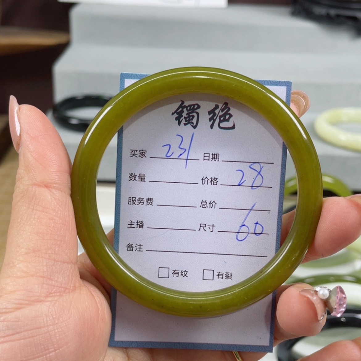 【闪购商品】蛇纹石玉手镯未镶嵌