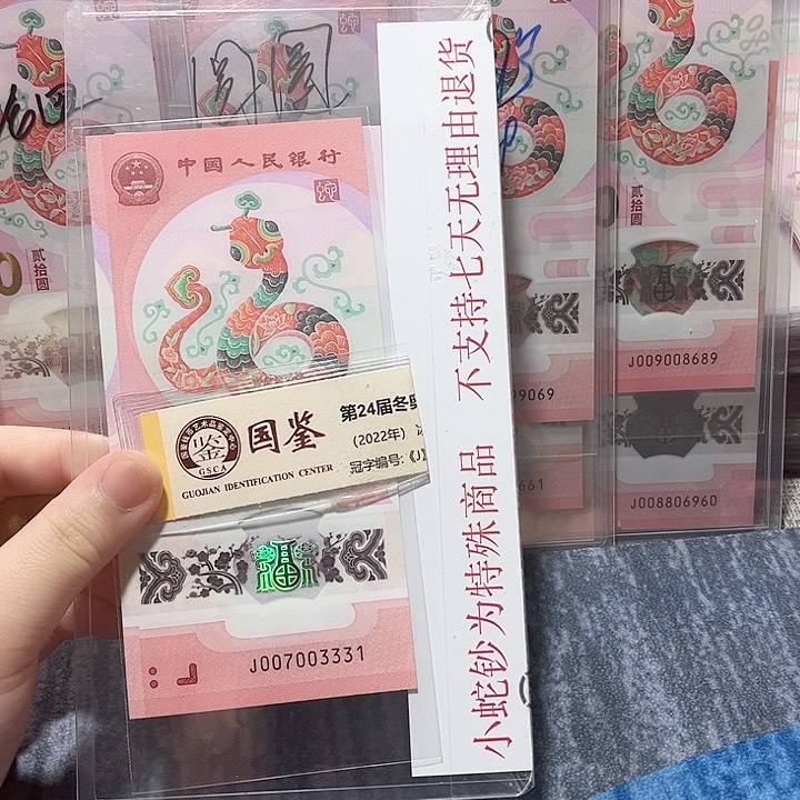 塑料0007003331，。。。。。。。。。