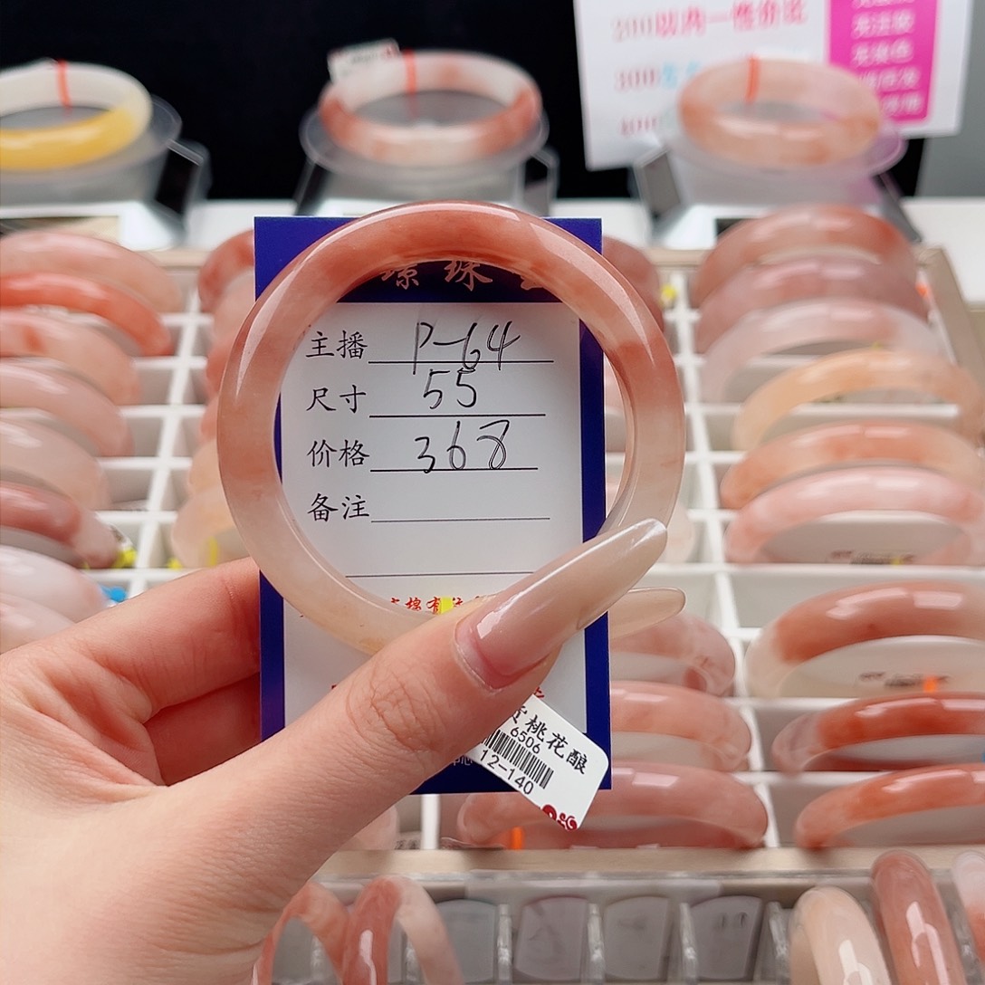 未镶嵌手镯石英质玉