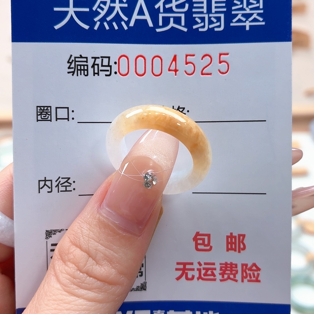 翡翠戒指未镶嵌天然缅甸翡翠A货圈口11