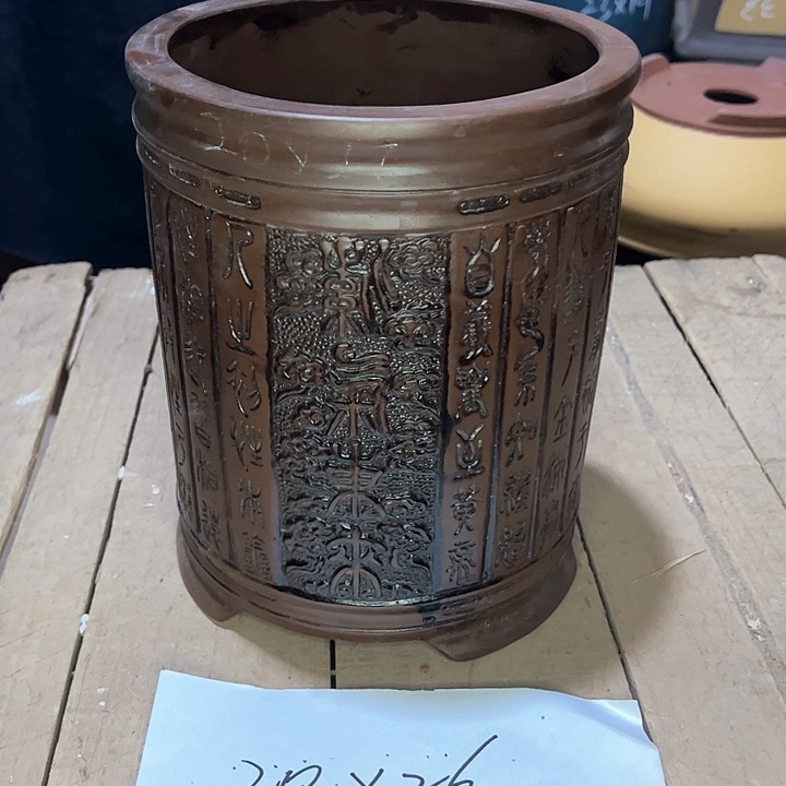 红陶紫砂工艺厂……紫砂工艺厂