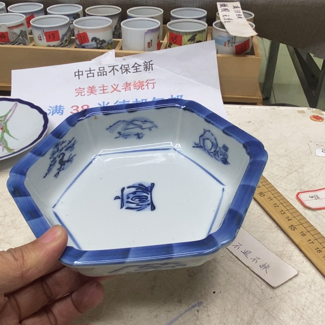 杯哈哈哈哈哈哈哈哈