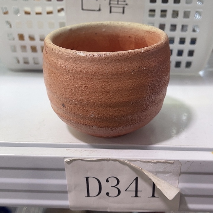 福利待遇多多哦哦哦