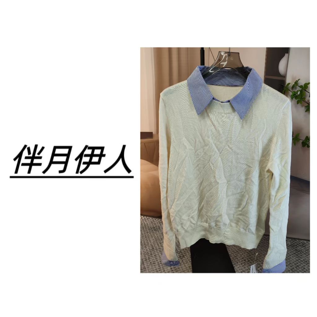 伴月伊人福利款方领纯色打底衫9241