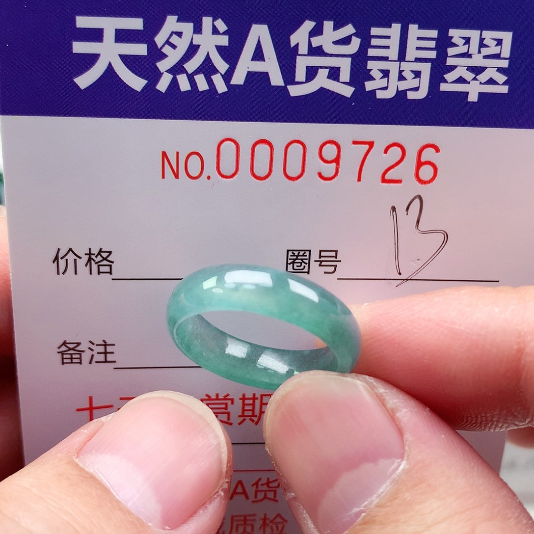 【闪购商品】翡翠戒指未镶嵌天然