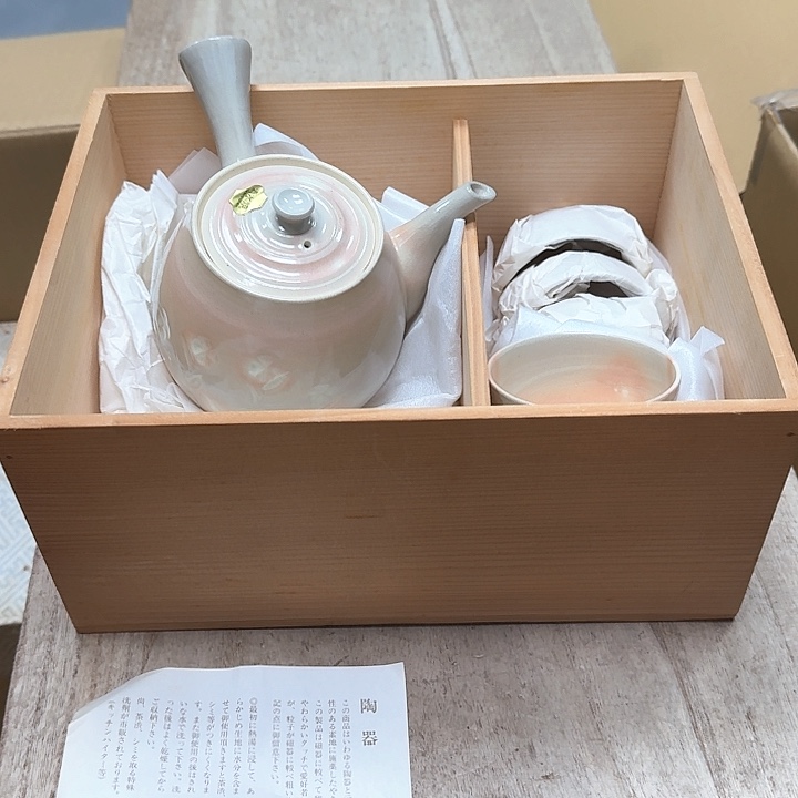 瓷片噗哈哈哈哈哈哈哈哈哈哈我