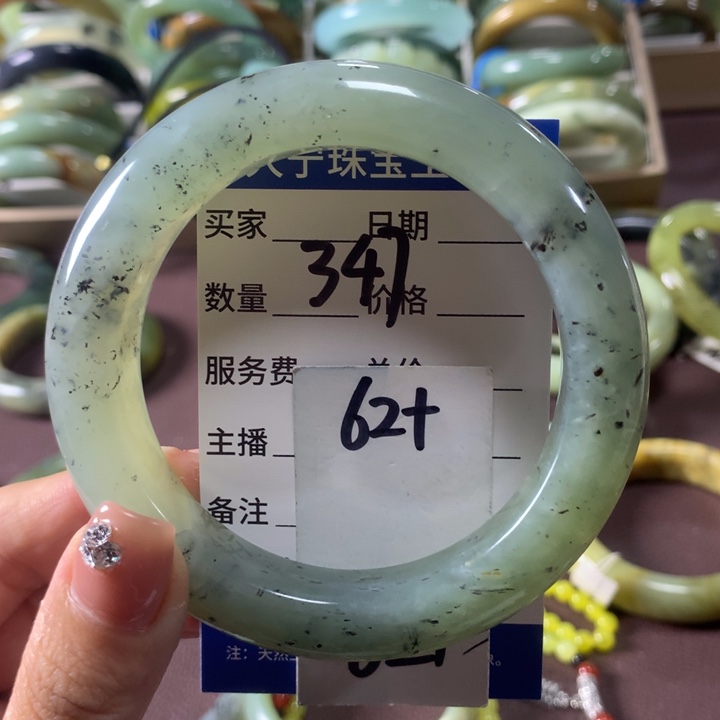 蛇纹石玉未镶嵌手镯347