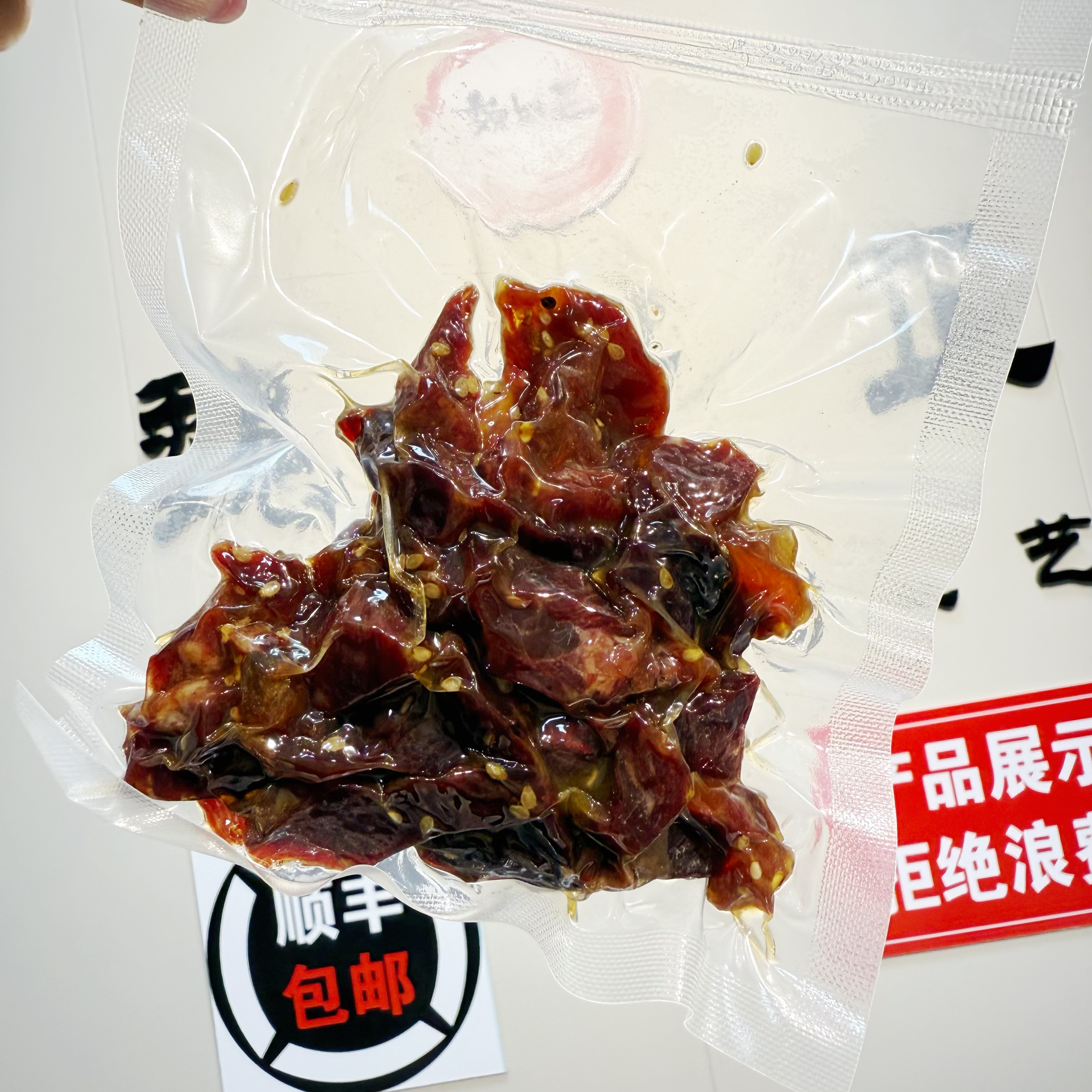 【牛肉粒】悠闲零食 牛肉零食 追剧必备小零食 下酒菜 开袋即食