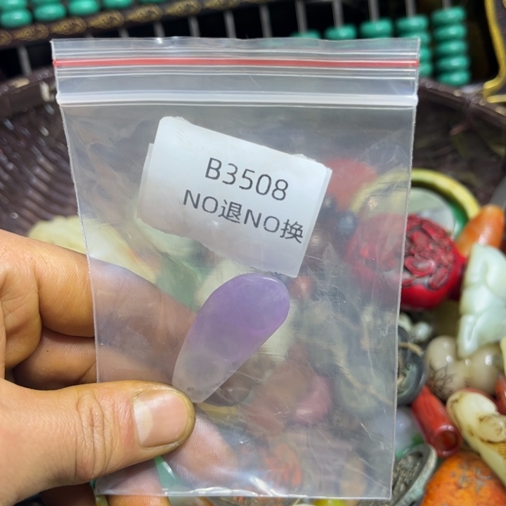 乐***姐龙脊菩提吊坠工艺品b3508