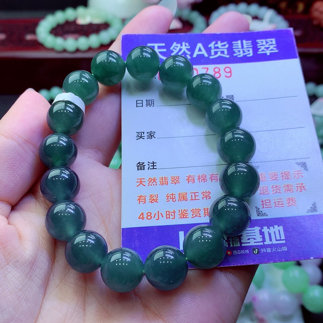 翡翠未镶嵌毛衣链