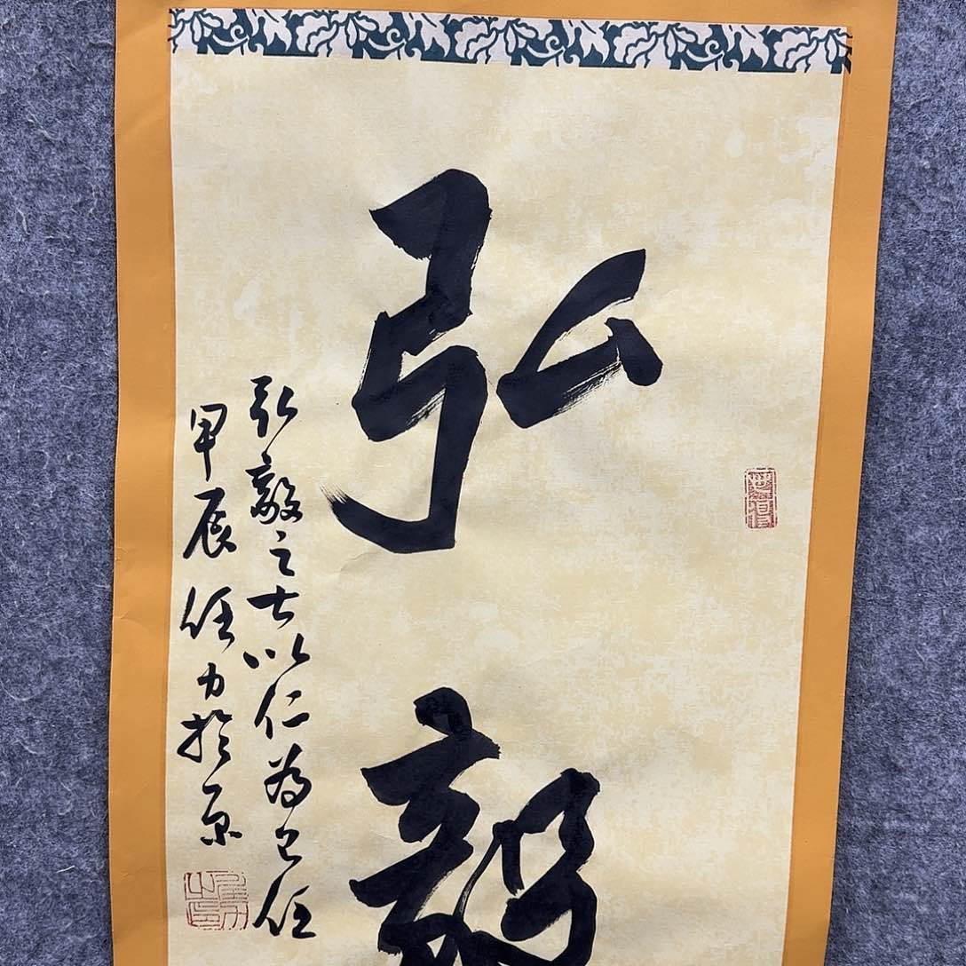 书法书法书法篆刻