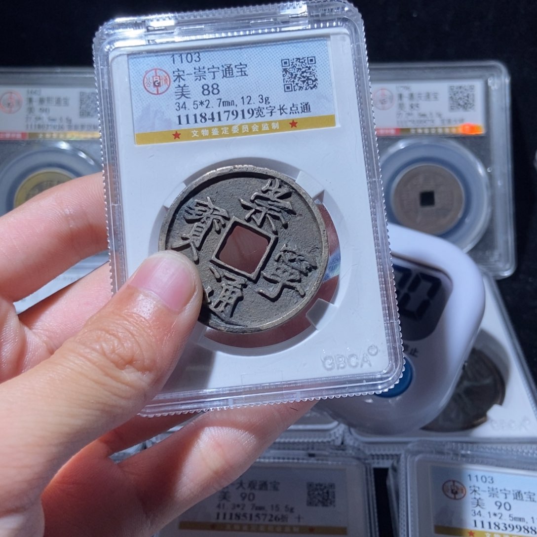 金繁**锦崇宁崇宁崇宁lh79197919