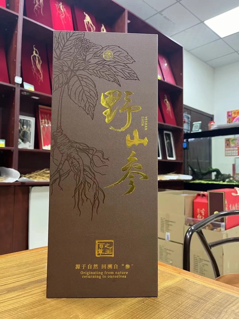 长白山林下干参一物一拍直播链接