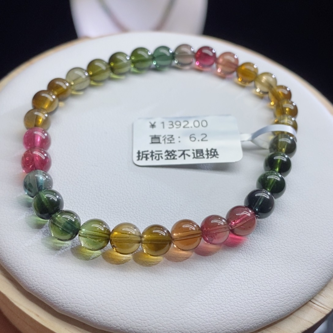 碧玺手链未镶嵌浓郁色