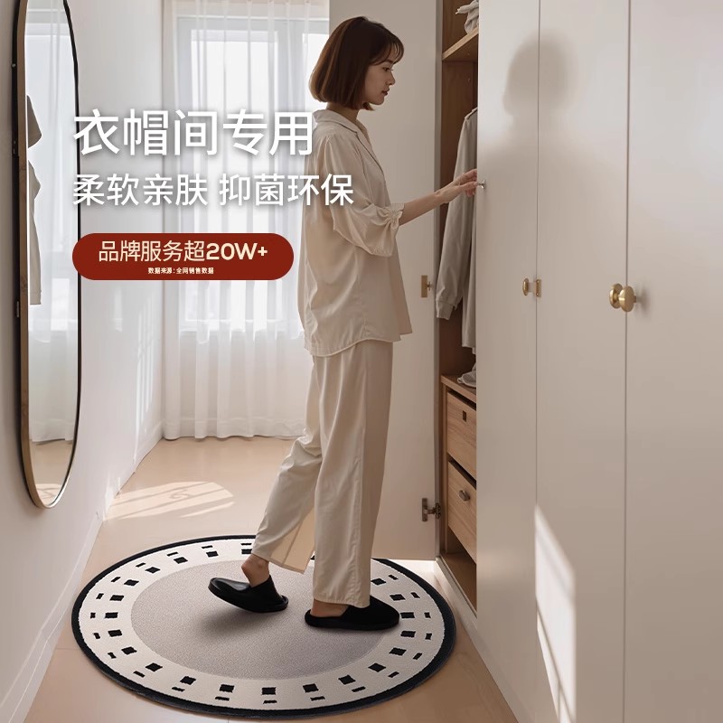 卡提菲亚隐山|圆形地毯衣帽间 卧室地毯地垫地毯床边毯茶几垫地毯
