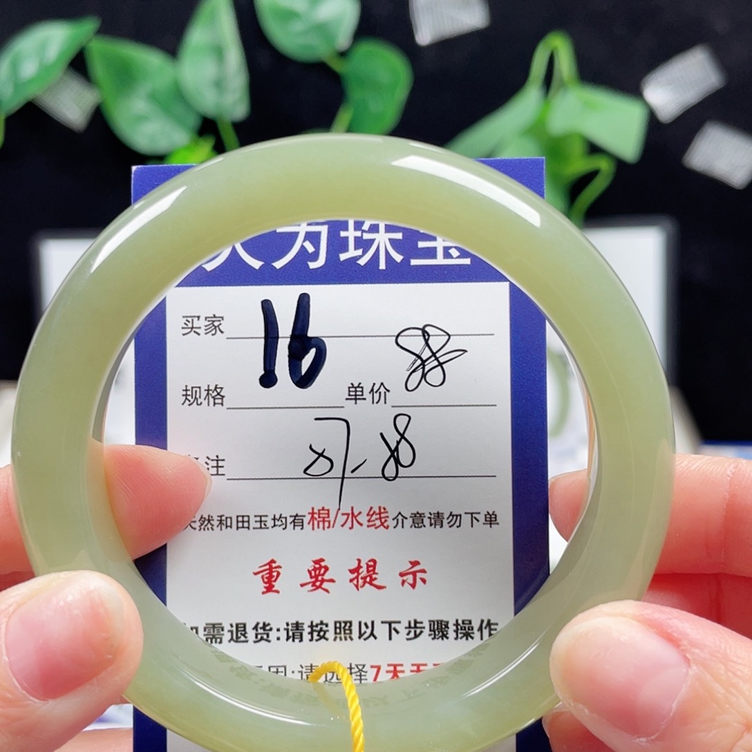 和田玉手镯未镶嵌