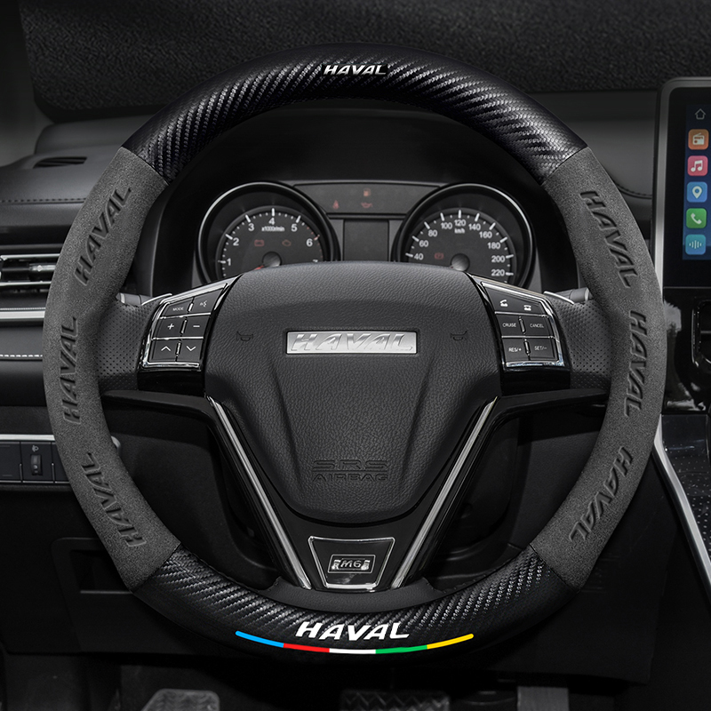 长城哈弗m6方向盘套17-25款哈佛plus真皮翻毛碳纤维四季通用把套