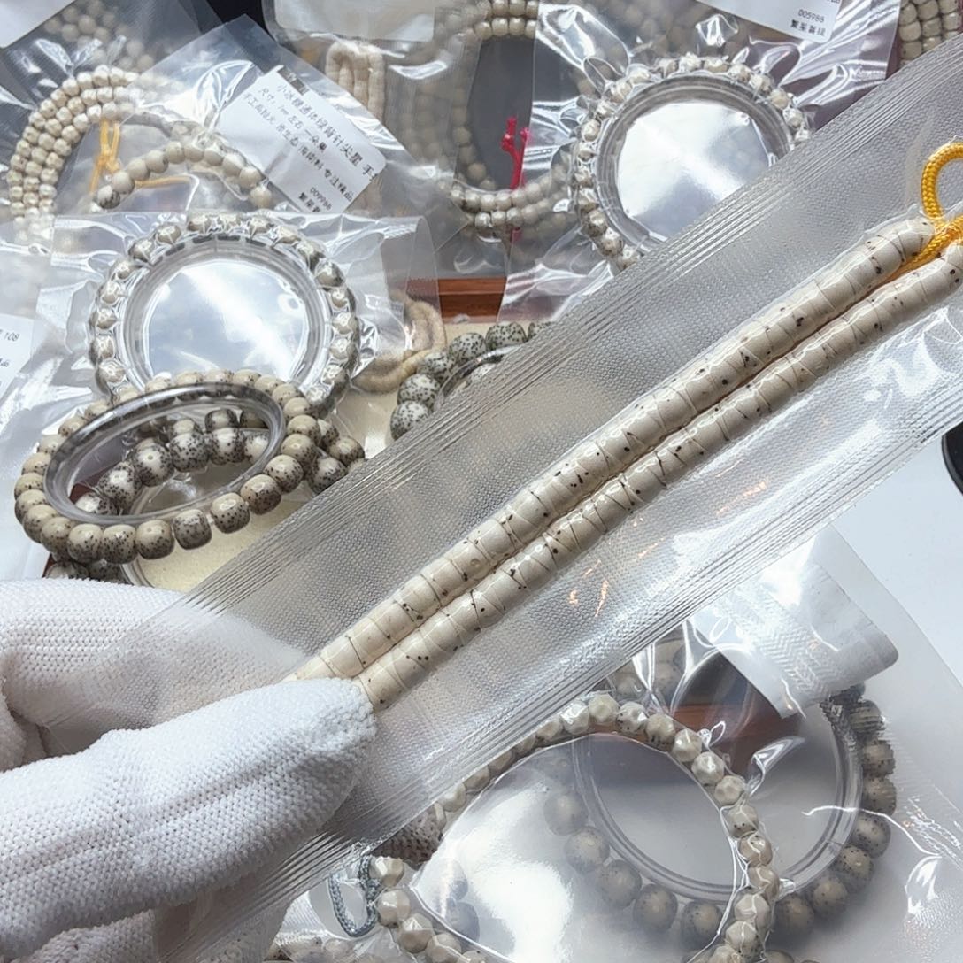 星月菩提吊坠8原白数星星6大肠