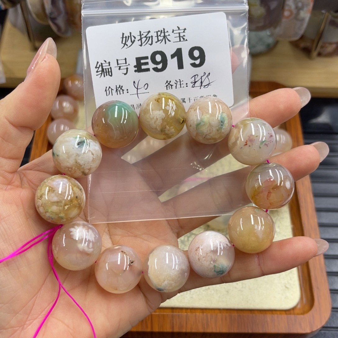 合金默认有瑕石英质玉忘*草