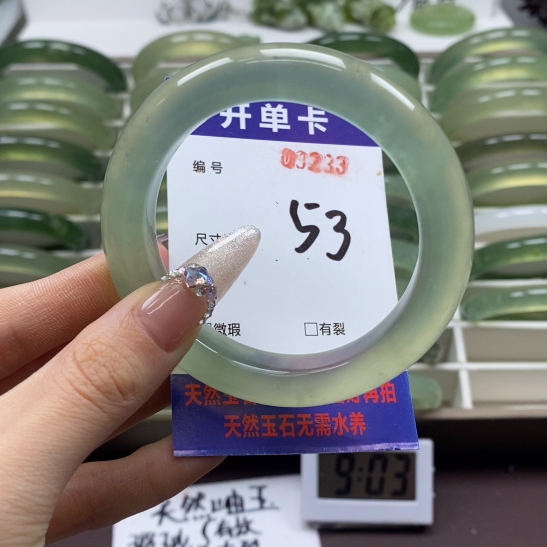 蛇纹石玉手镯未镶嵌