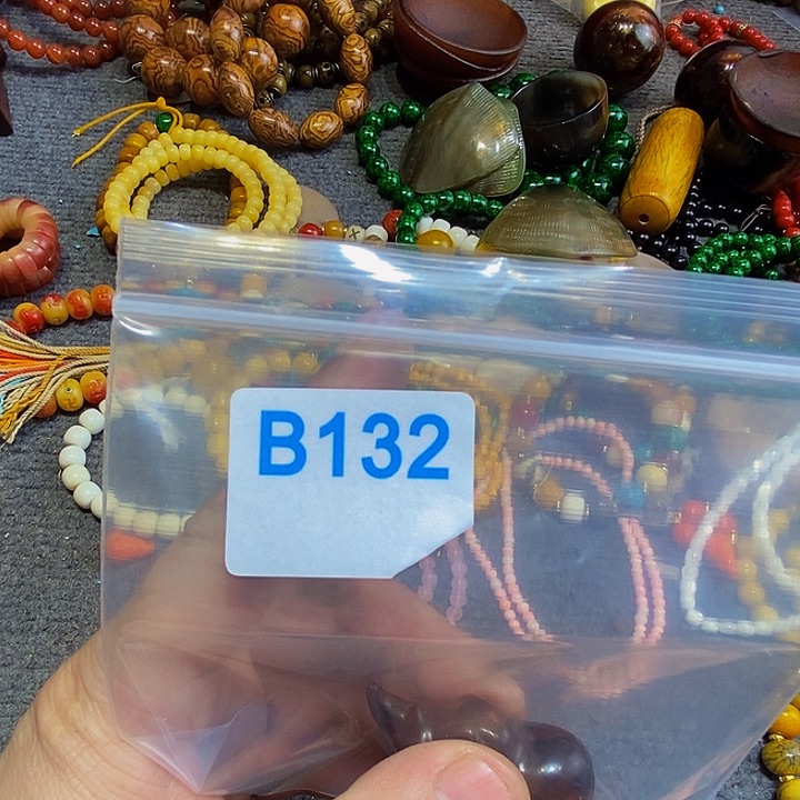 香榧木书*黑檀木、132