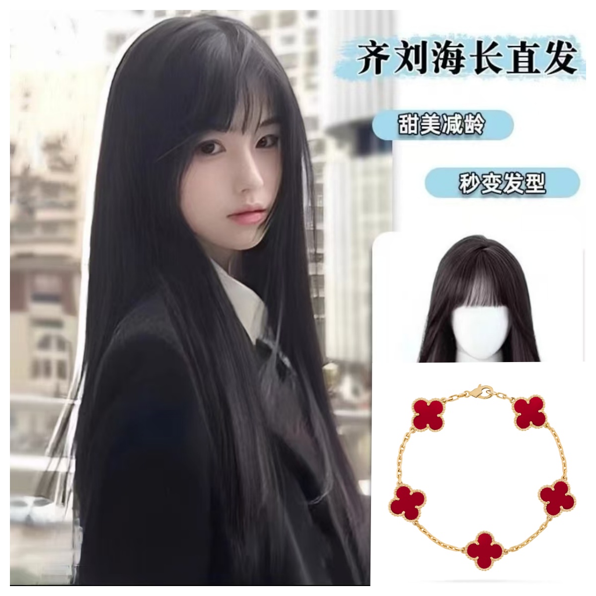 【RICH】红花金色 假发时尚百搭【假发】