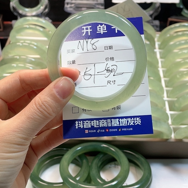 蛇纹石玉手镯未镶嵌零*0