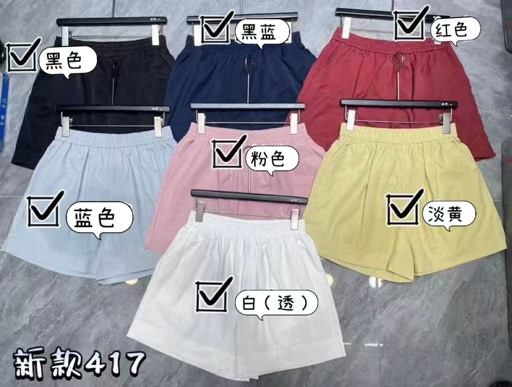 33推荐 XHX#417 FL 日系休闲裤 2025-07-06