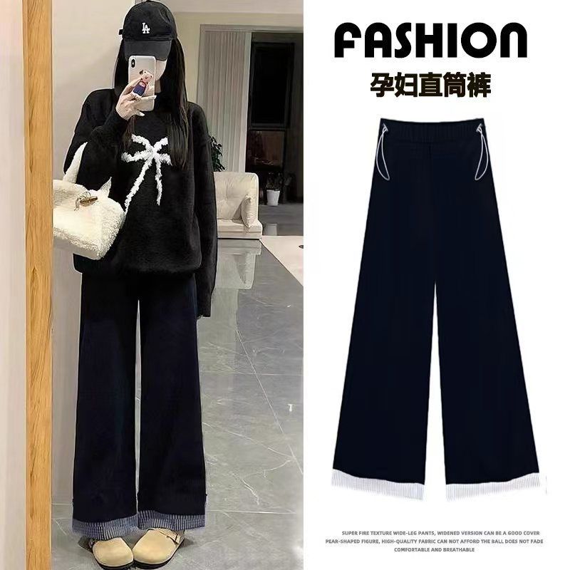 小个子孕妇休闲裤侧抽绳无托腹直筒阔腿裤外穿宽松春秋款产后可穿