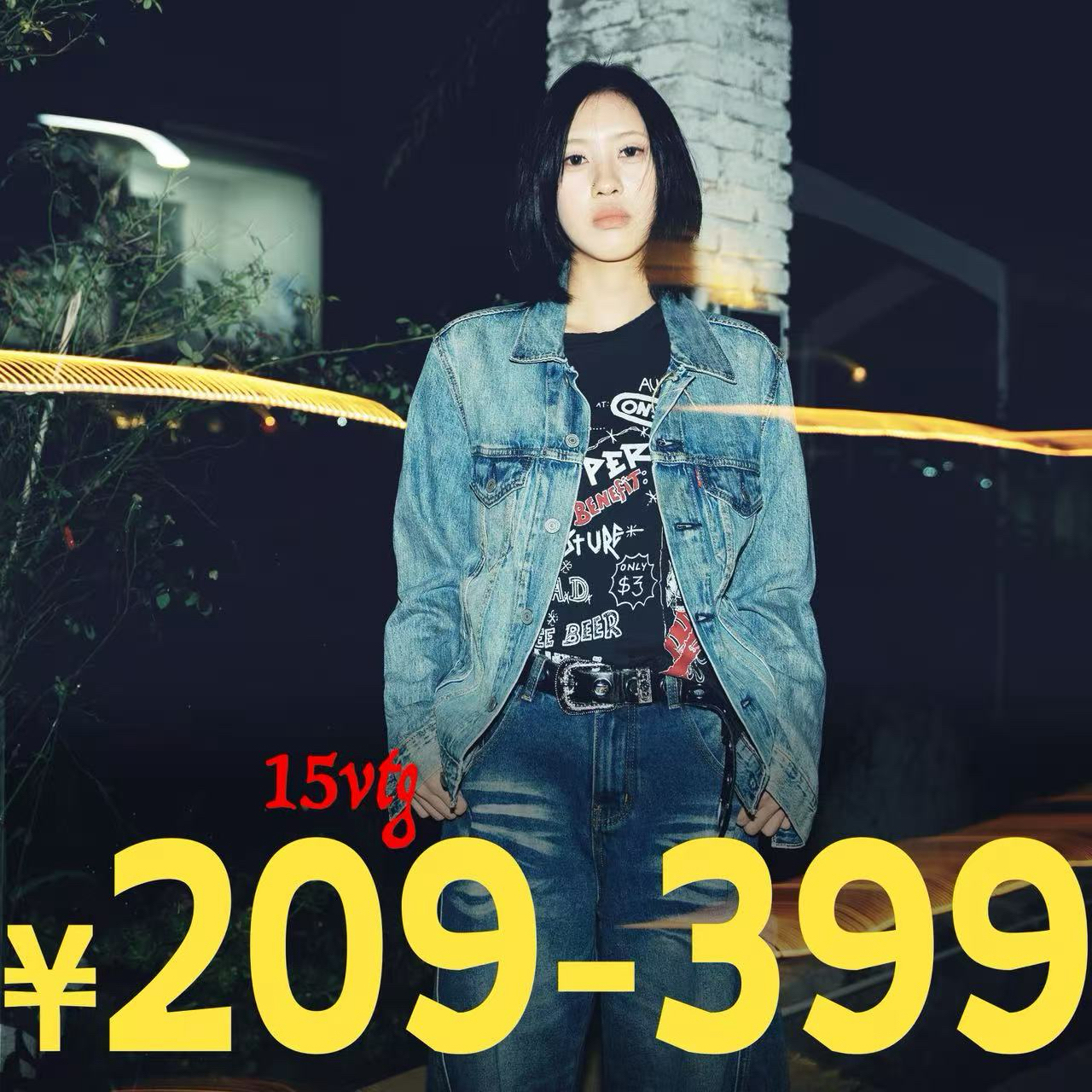 【15 失误贰】209-399 古着复古外套小众时尚