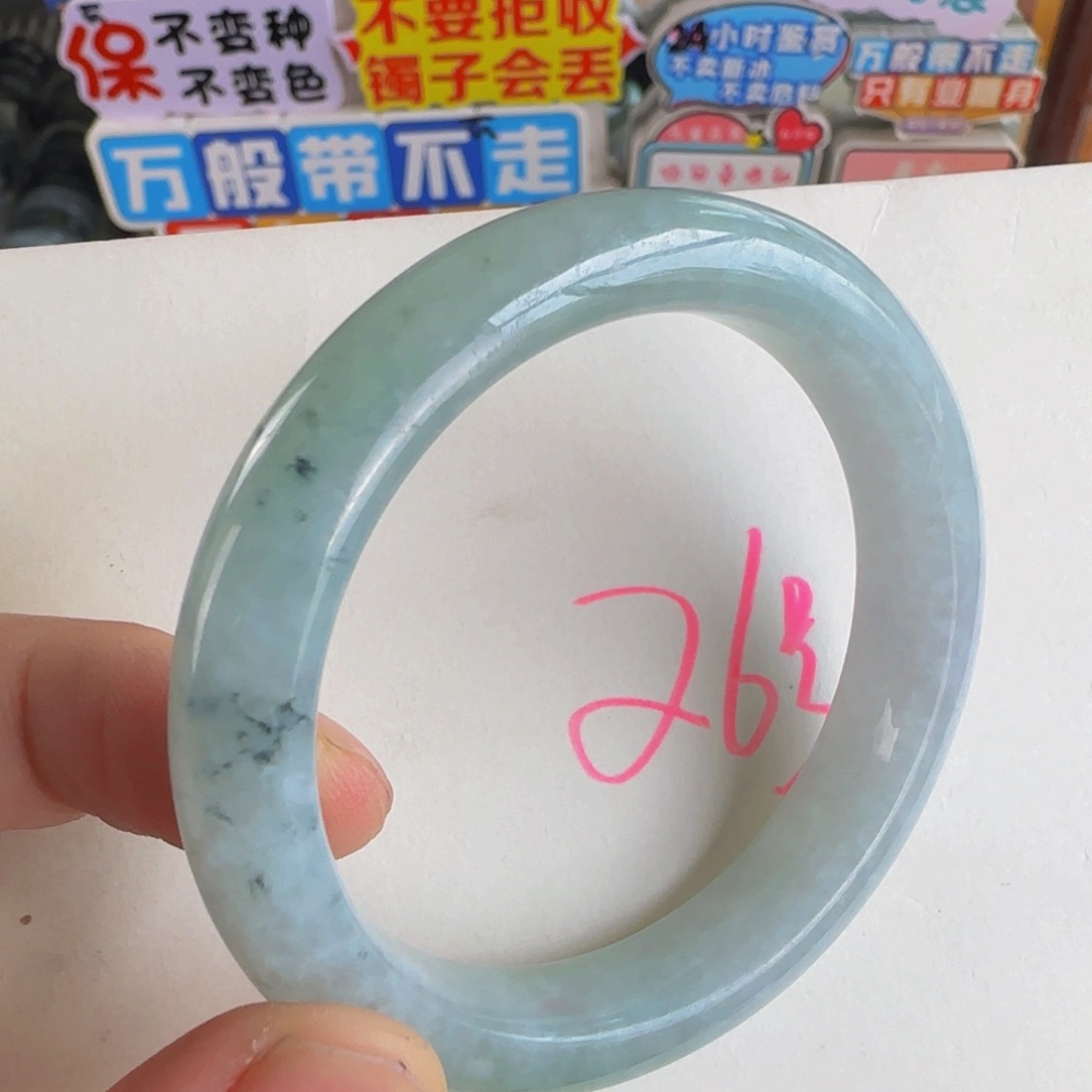 未镶嵌手镯翡翠老坑51