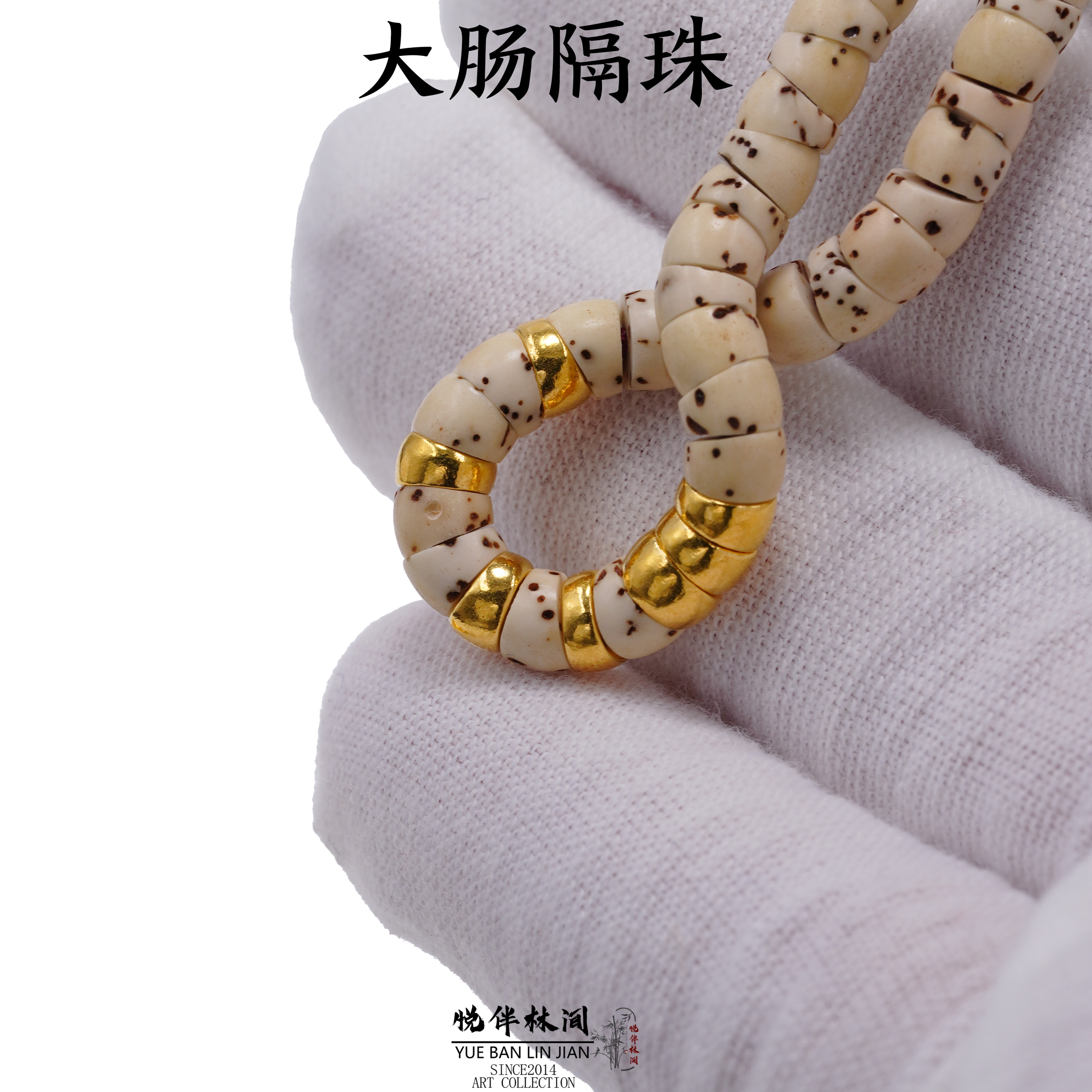 足银银制品 足银大肠隔珠5D无氰电猪文玩diy配饰百香星月光珠亮面