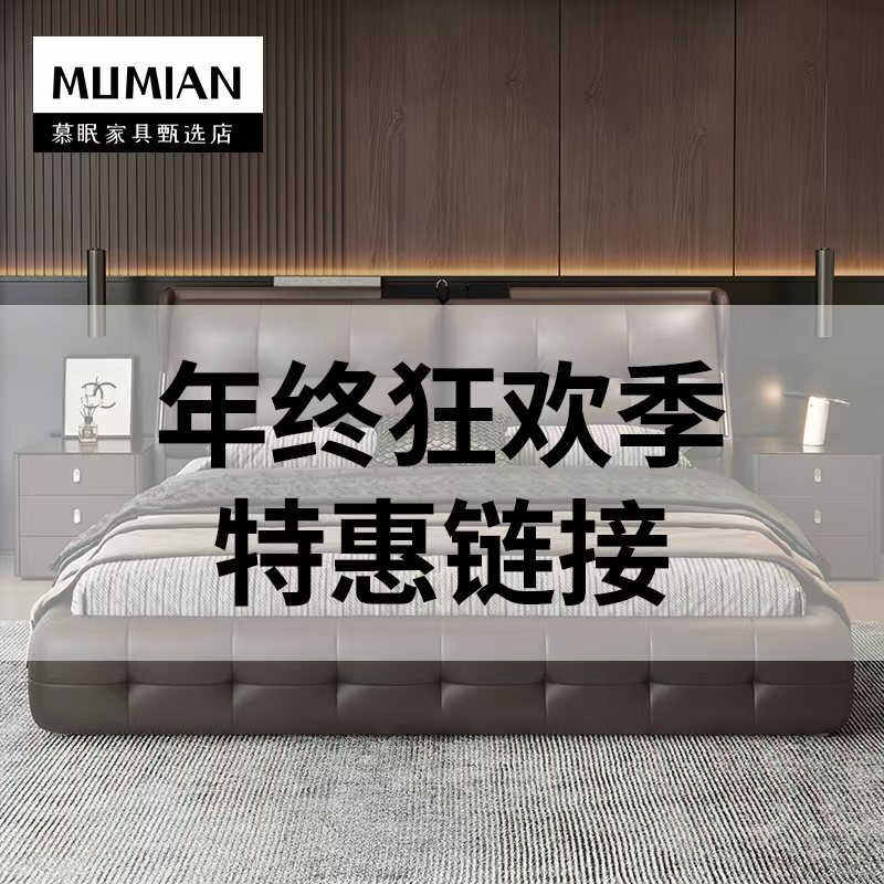 年终特惠专属专拍链接云朵泡芙床极简高端轻奢双人婚床
