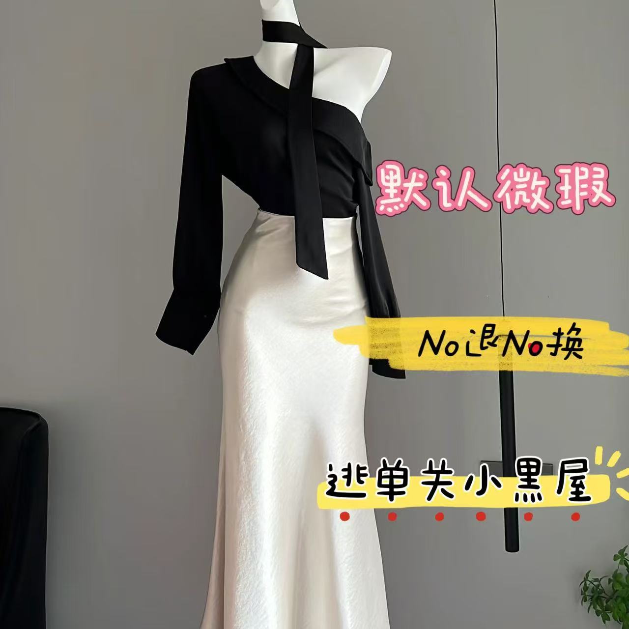 一号福利女装#Lanii家-下单备注编*码