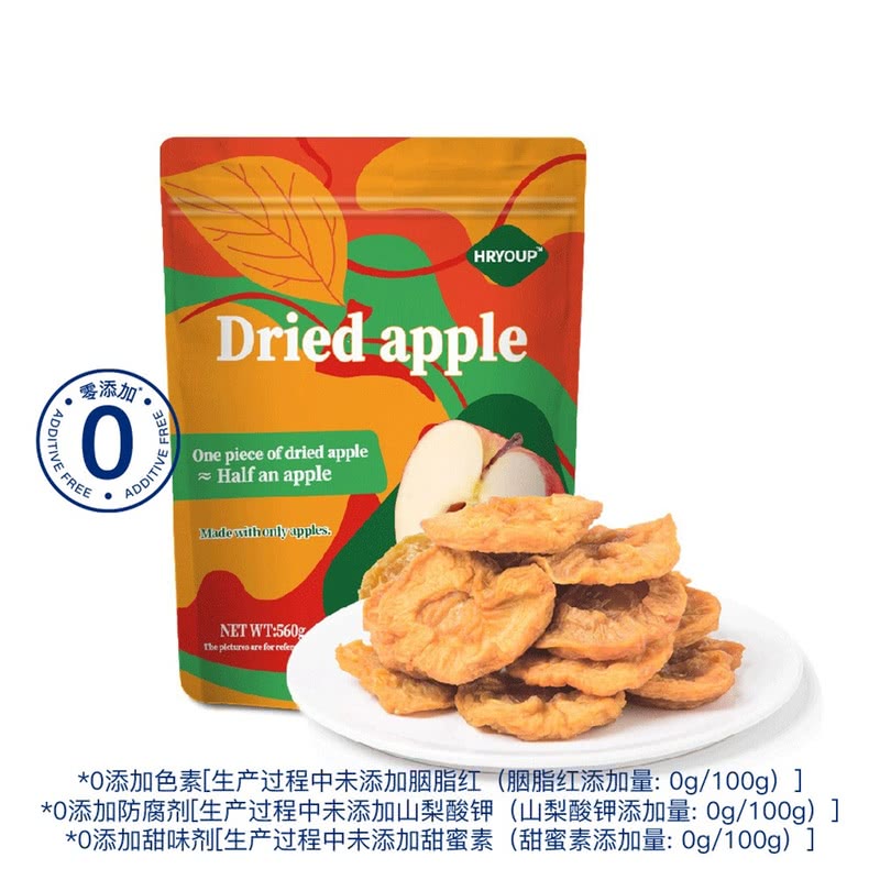 HRYOUP 苹果干 560g苹果干纯天然无添加独立包装 35包左右