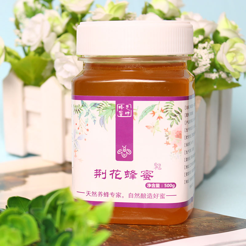 2025年新鲜荊条蜜农家天然蜂蜜自产正宗荊花蜜自然成熟无添加蜂蜜