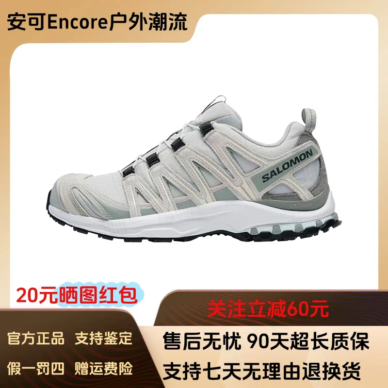SALOMON/萨洛蒙Xa Pro 3D 户外休闲潮流防风防泼水 铁灰色 477919