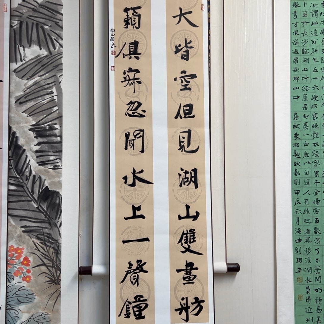 书法子墨艺术刘相玉书法作品