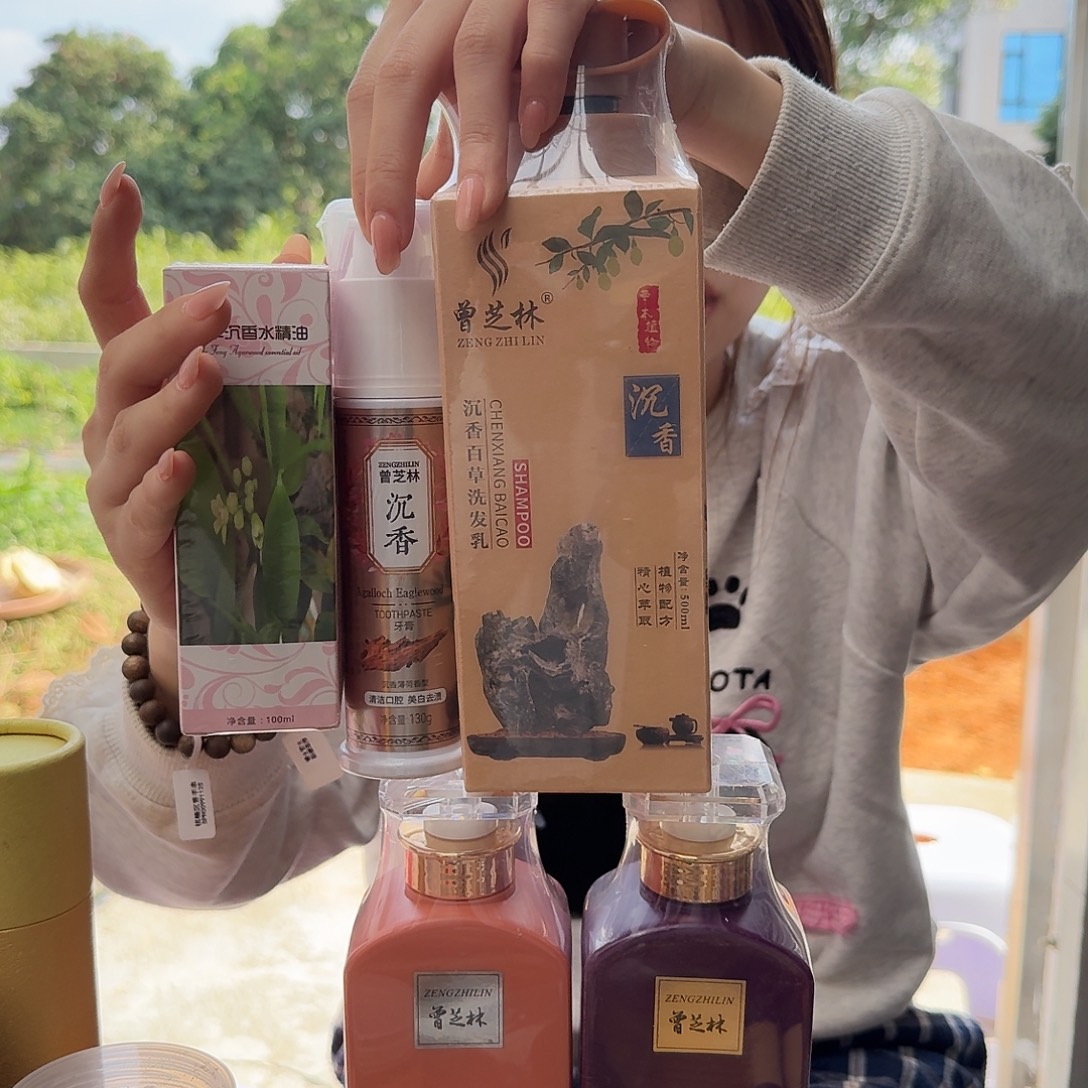 沉香沉香皂洗护套装3瓶加一支牙膏加一支沉香精油水