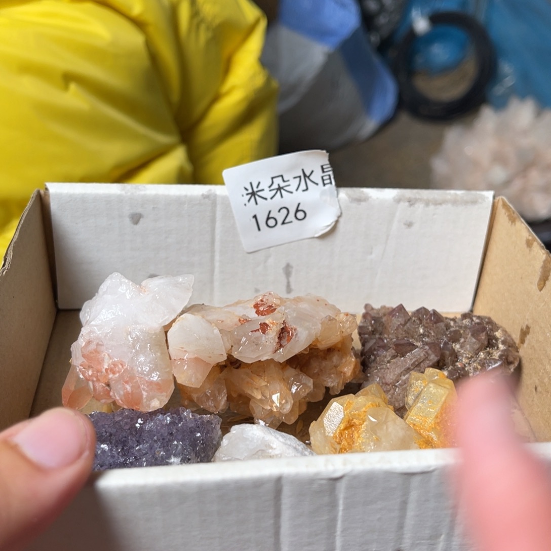 用***7珠宝半成品未镶嵌水晶水晶