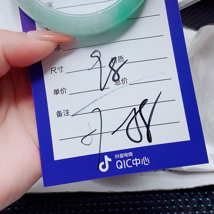 翡翠未镶嵌手镯（圆镯）