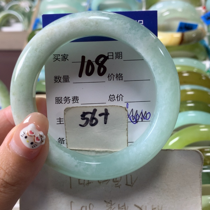 未镶嵌蛇纹石玉手镯108