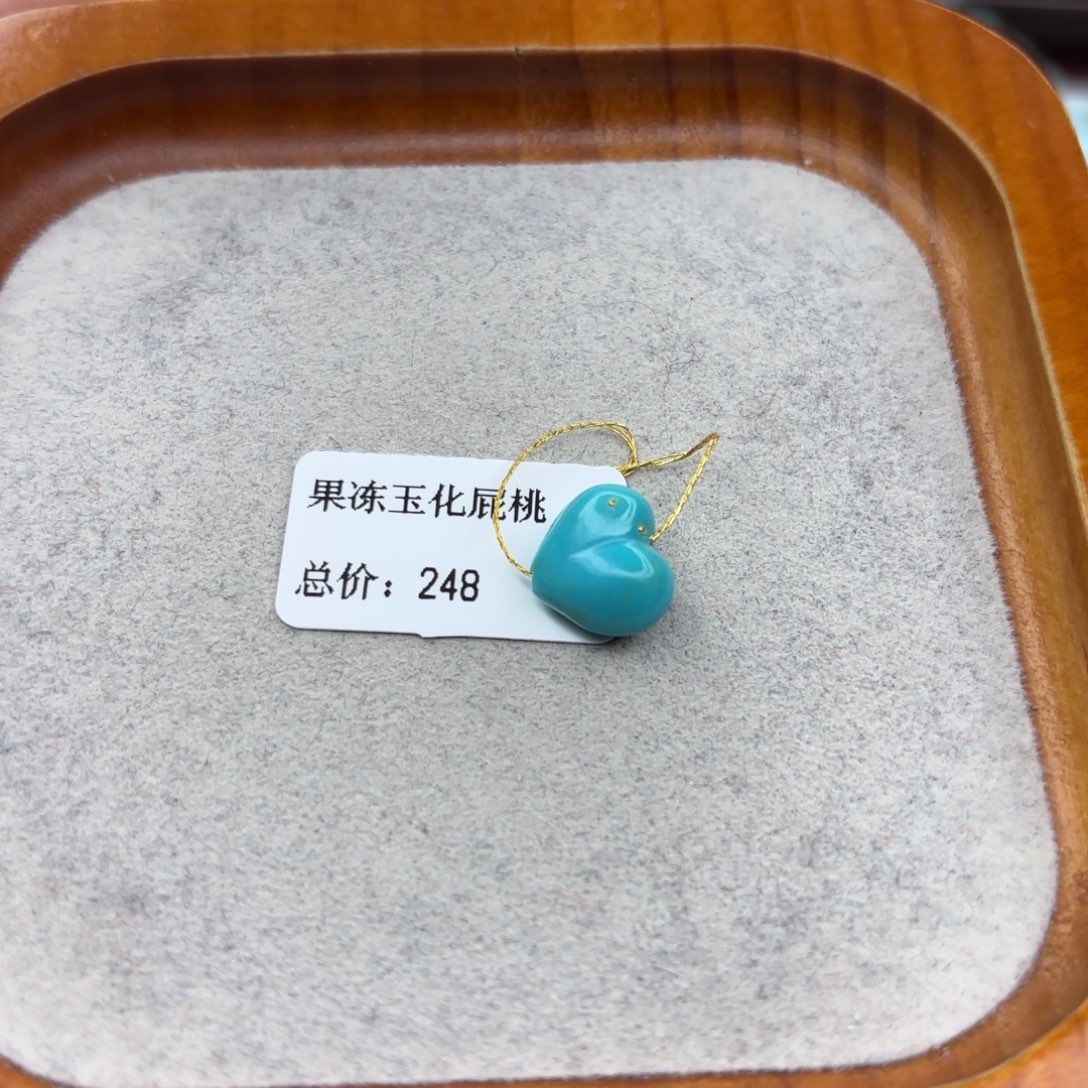 绿松石未镶嵌手链