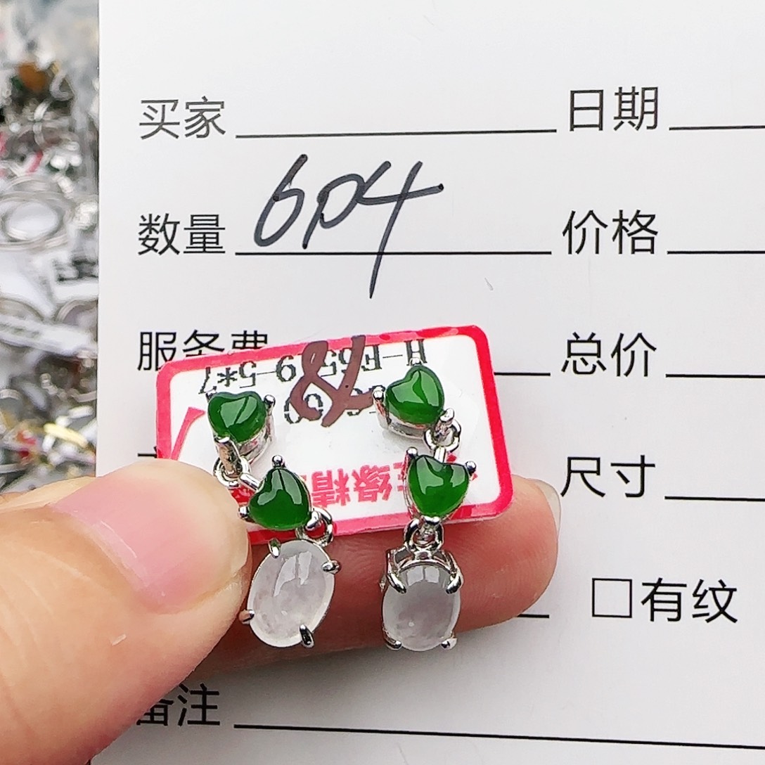 银S925镶嵌戒指翡翠戒指