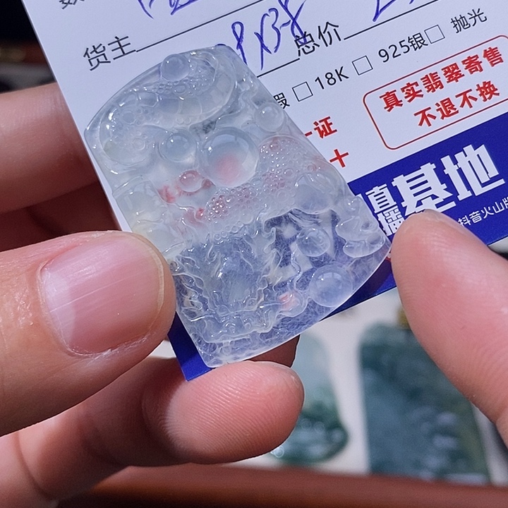 风***子翡翠未镶嵌颈饰翡翠